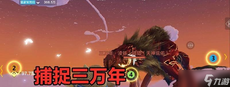 妄想山海新区第一天玩法指南 完美冲级攻略 