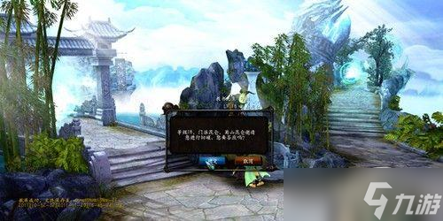 《蜀山剑侠传》游戏中另类玩法大揭秘（想要成为独特的蜀山剑侠）