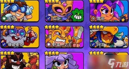 爆裂小队塔皮是什么