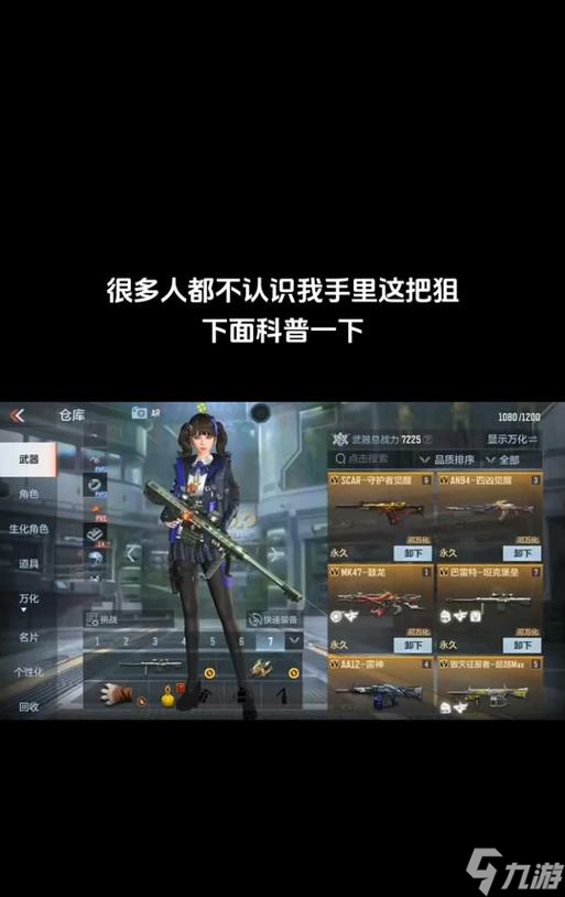 穿越火線坦克堡壘搭配策略是什么？如何選擇合適的坦克堡壘組合？