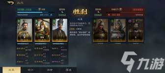 三國謀定天下中摧堅馬超怎么配隊
