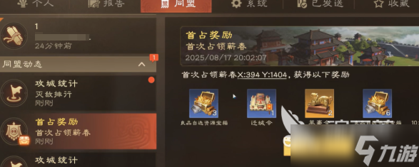 偃武每个赛季都重置吗 偃武赛季机制介绍