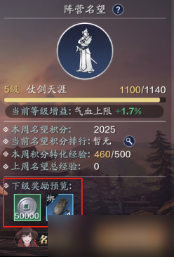 天涯明月刀手游阵营选择哪个