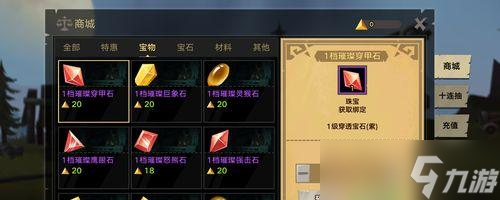 《无尽远征翅膀获得方法大全》(掌握这些技巧)