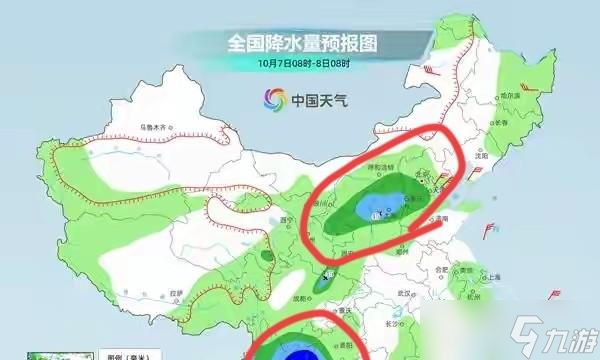 台风"麦德姆"即将登陆，暴雨特大暴雨中心已锁定！5-7日全国天气