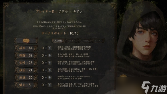 沙盒策略RPG《历史的终结》抢先体验版定于12月上线