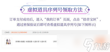 網(wǎng)易游戲印象自營官網(wǎng)深度體驗(yàn)與玩家視角