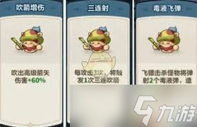 永遠的蔚藍星球第17關(guān)打法攻略