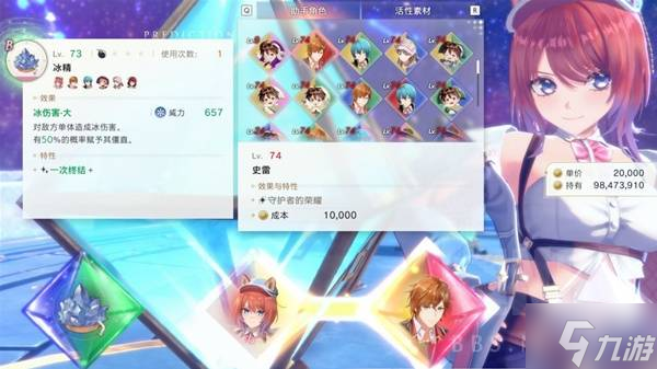 《蕾斯莱莉娅娜的炼金工房》一击必杀奖杯攻略 99999伤害怎么打