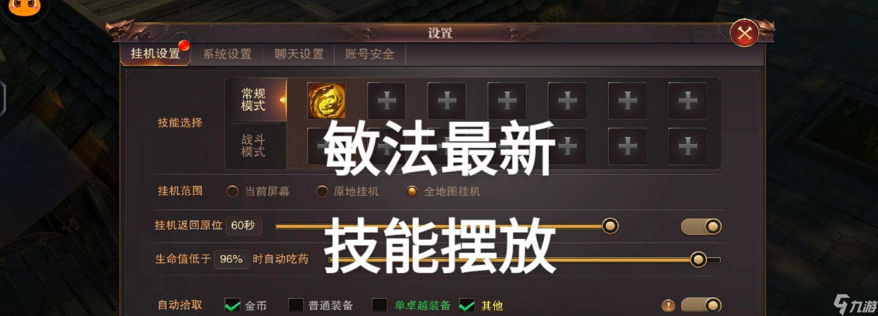 重置加点，提升实力（如何重置精灵盛典属性点）