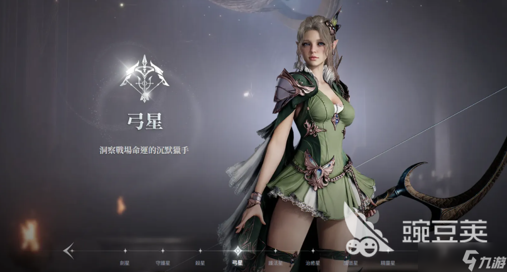 AION2好玩吗 永恒之塔2玩法介绍