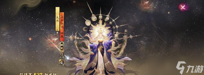 天照典藏染色需要哪些材料？