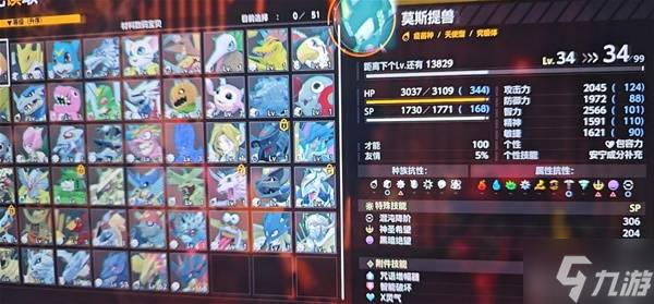 《数码宝贝物语时空异客》100才能数码兽无限白嫖方法