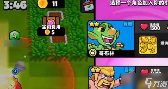 爆裂小队皮纳塔活动玩法