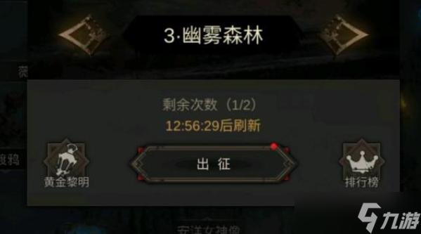 地下城堡3魂之诗木妖莫里打法