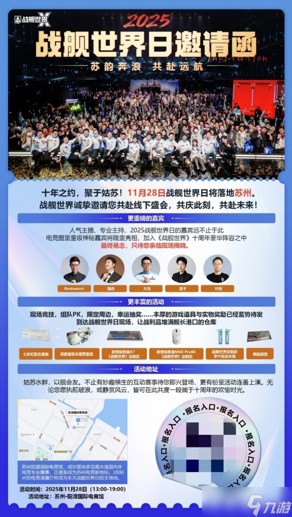 鏖戰(zhàn)三國備戰(zhàn)新版 《戰(zhàn)艦世界》長假開啟歡樂時光