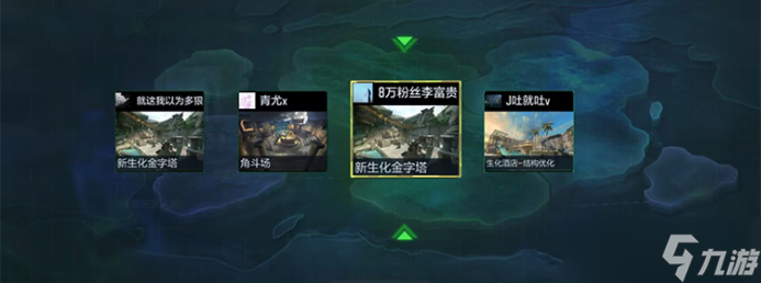 终极生化新增“双BUFF”，CF手游实战中的神仙搭配解析 