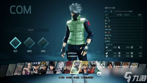 Jump大乱斗人物大全图鉴 Jump大乱斗人物有哪些
