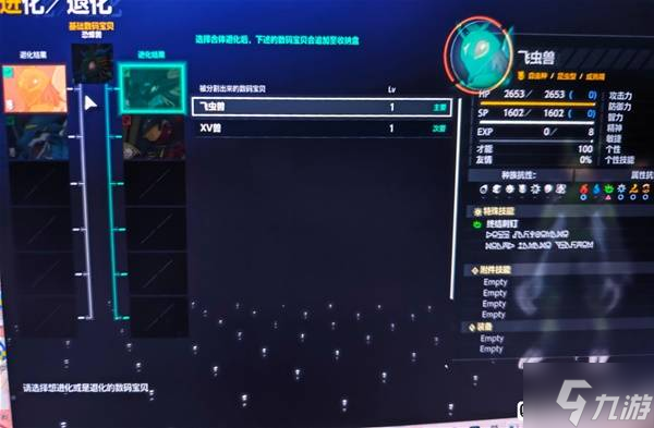 《数码宝贝物语时空异客》100才能数码兽无限白嫖方法