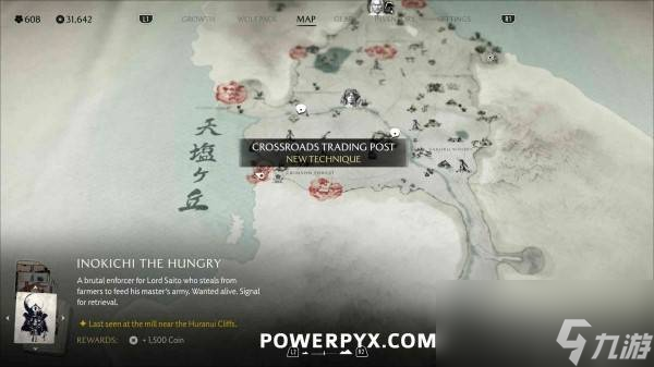 羊蹄山之魂全羊蹄六人帮营地位置 隐藏藏身处进入方法