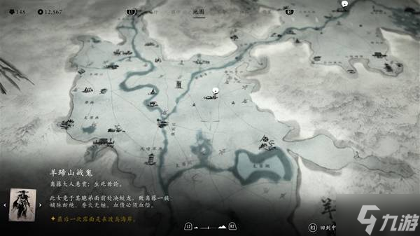《羊蹄山之魂》全地图区域一览 长枪入水奖杯达成位置推荐