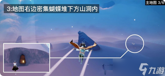 光遇光翼一般在什么地方