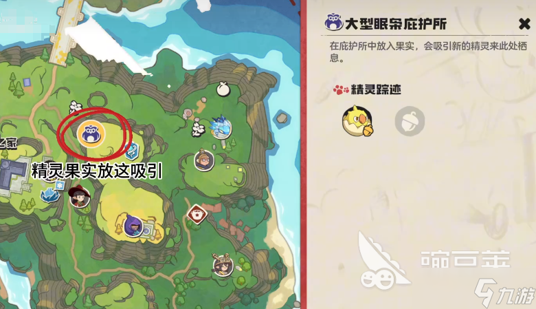 洛克王国世界神圣狮鹫位置 洛克王国世界神圣狮鹫怎么获取