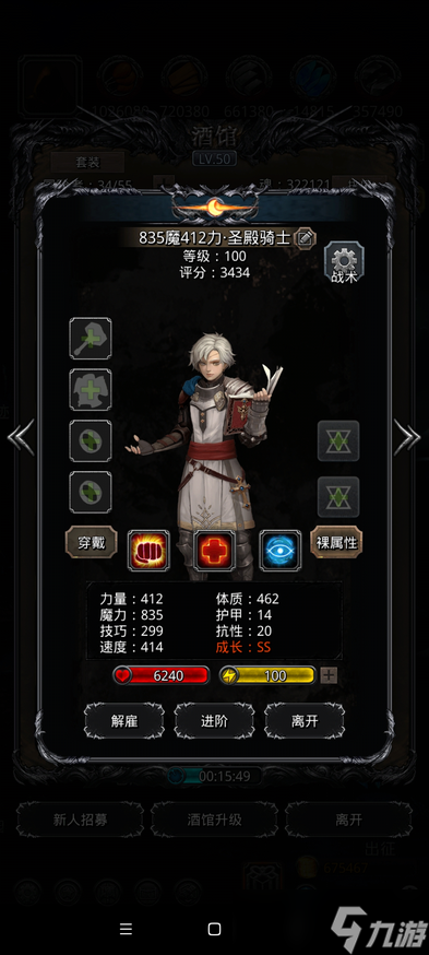 地下城堡2技巧有什么