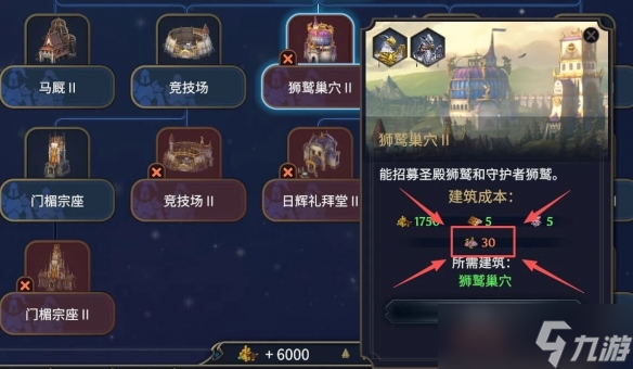 策略战棋经典《英雄无敌》新作试玩版全面介绍