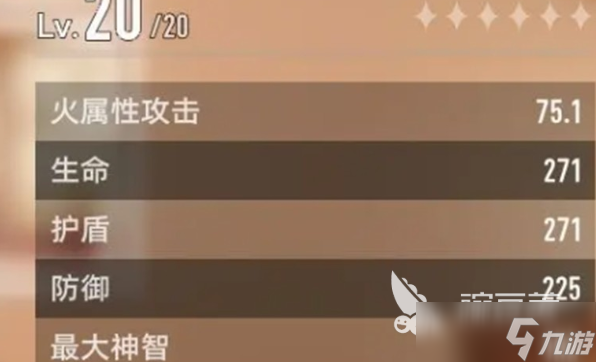二重螺旋旋刃是什么 二重螺旋旋刃介绍