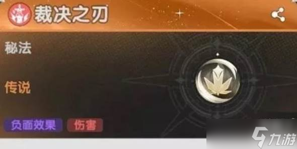 杖劍傳說狂戰(zhàn)士技能
