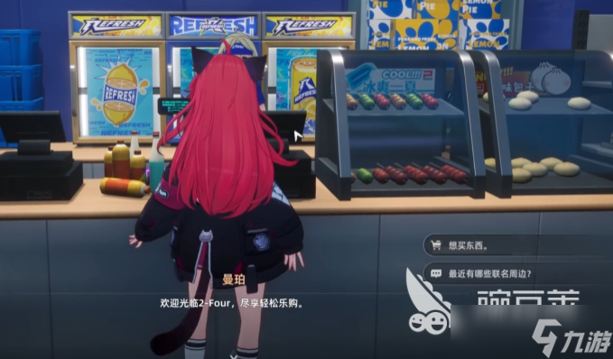異環(huán)便利店有哪些玩法 異環(huán)便利店介紹