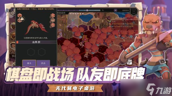 為了吾王職業(yè)強度排行榜