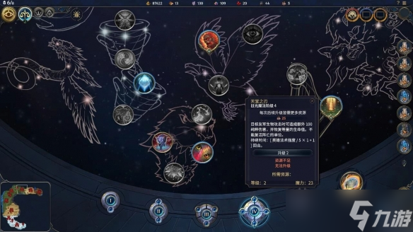 策略战棋经典《英雄无敌》新作试玩版全面介绍
