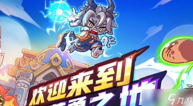 英勇之地角色圖鑒