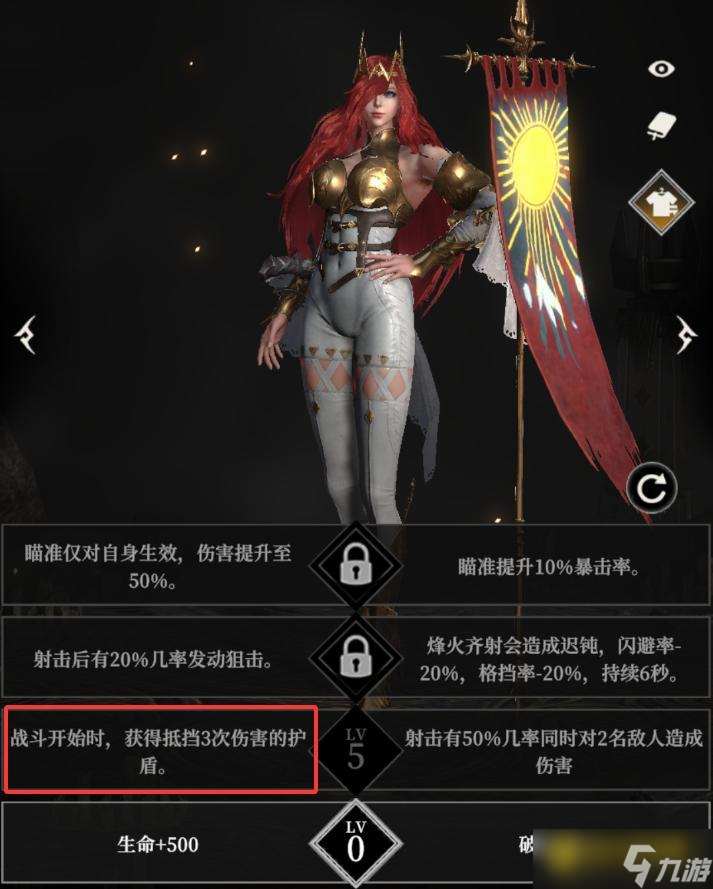 《地下城堡4》沃辛达怎么打-沃辛达打法技巧攻略