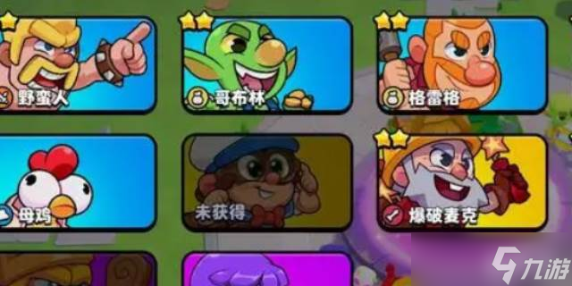 爆裂小隊(duì)合體玩法