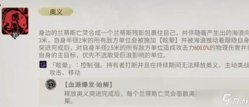 银与绯玛伊雅弥立约怎么样