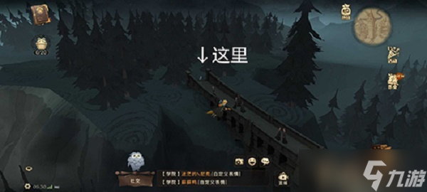 哈利波特魔法觉醒派发巧克力蛙NPC位置汇总