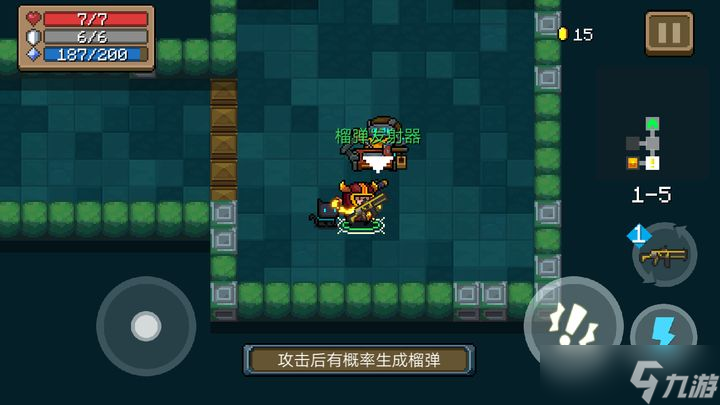 元氣騎士榴彈發(fā)射器怎么得