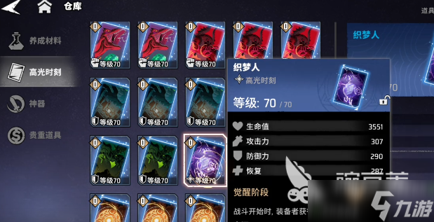 漫威秘法狂潮新手開(kāi)荒怎么玩 漫威秘法狂潮新手玩法指南