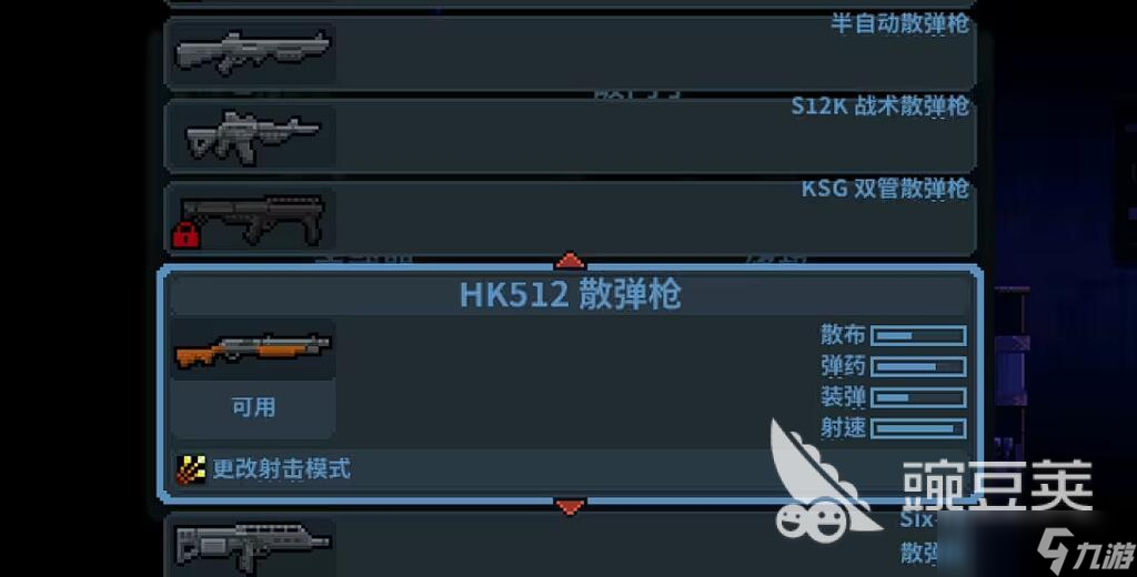 破門而入行動(dòng)小隊(duì)新手攻略 破門而入行動(dòng)小隊(duì)開(kāi)荒怎么玩