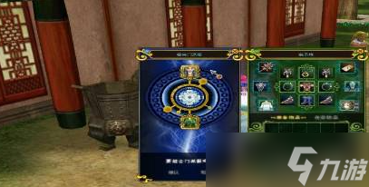 热血江湖门甲合成全攻略
