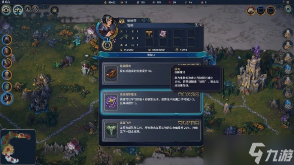 策略战棋经典《英雄无敌》新作试玩版全面介绍