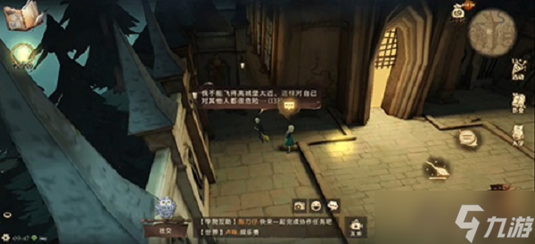 哈利波特魔法觉醒派发巧克力蛙NPC位置汇总
