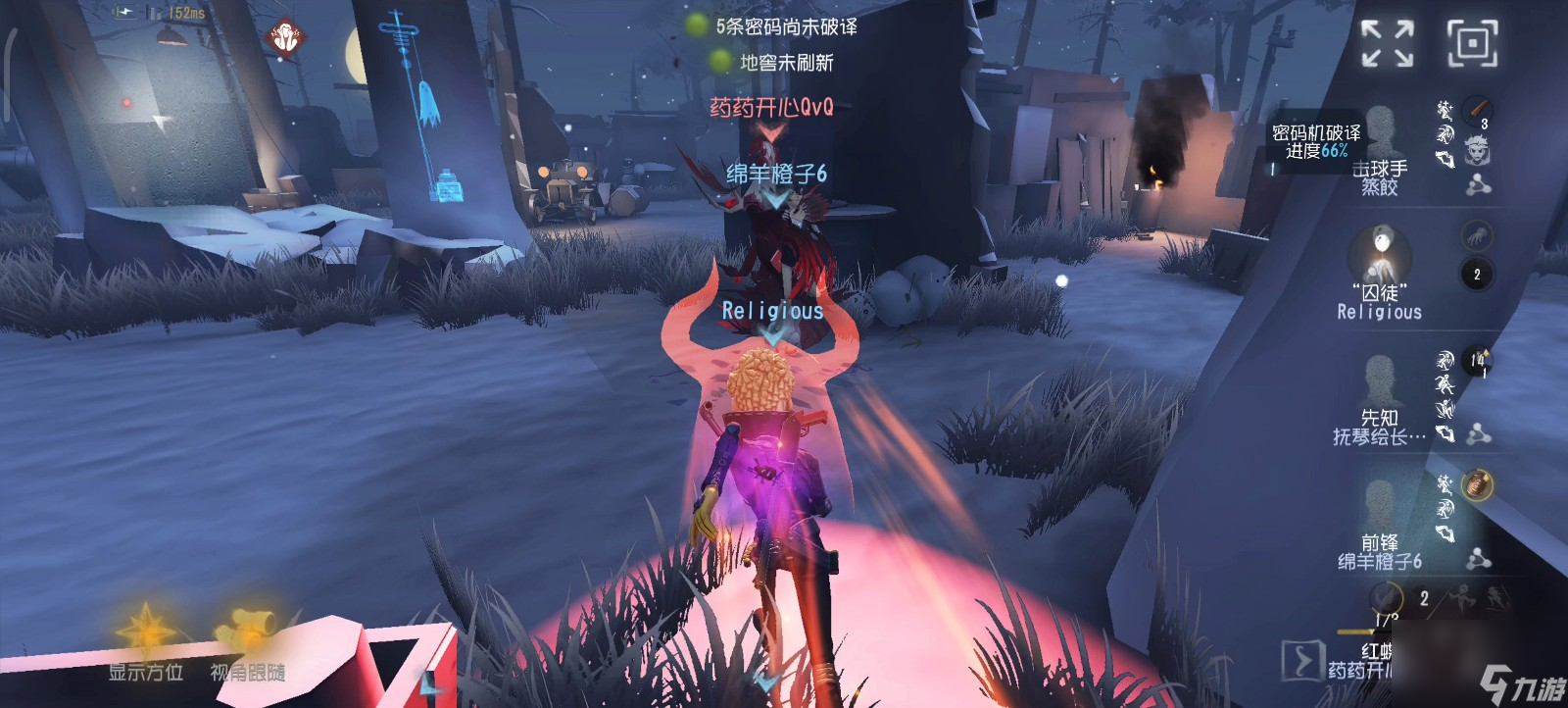 第五人格前锋救人有什么技巧