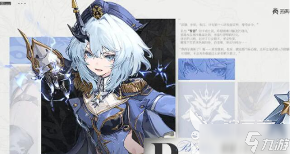 二重螺旋增幅领域怎么开 二重螺旋增幅领域使用方法