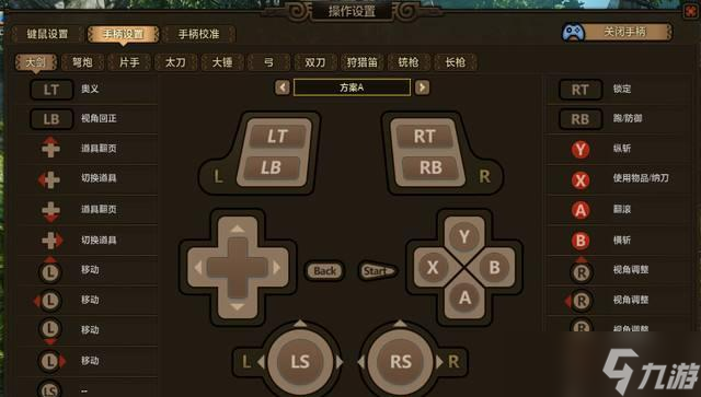 《怪物战争》高分攻略（如何轻松获得高分）