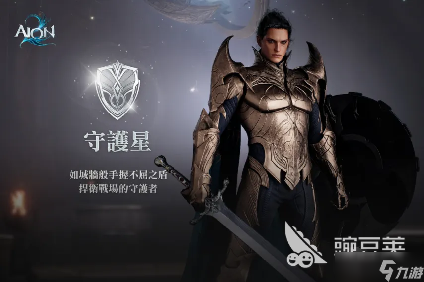 AION2是什么引擎 永恒之塔2引擎介绍