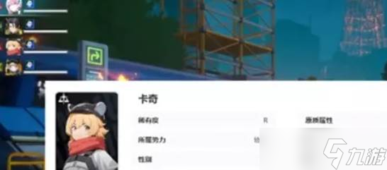 伊瑟开荒阵容怎么搭